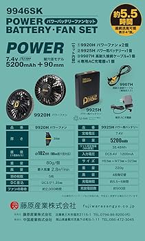 Amazon.co.jp: 中国産業 DiVaiZ バッテリーファンセット 9946SK